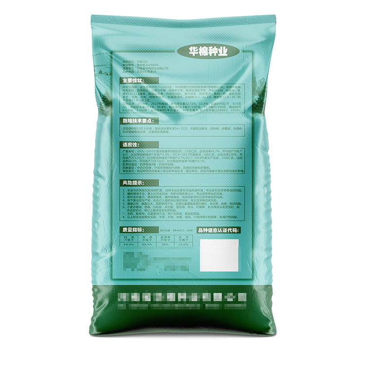 小麦种子袋背面华棉种业750.jpg